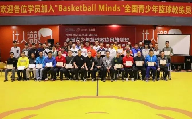 如何通过数据分析改进篮球比赛战术训练_1