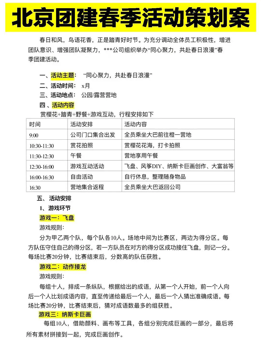 哪里可以找到关于篮球协调训练的教程?_2